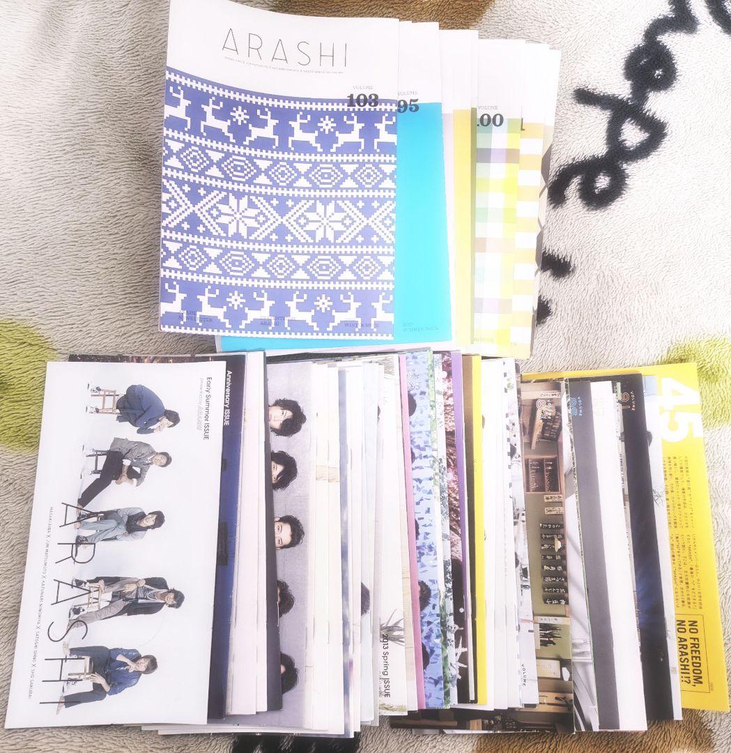 嵐 ファンクラブ 会報 50枚 まとめ売り