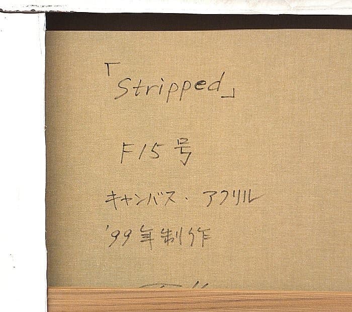 真作　原崇浩 「stripped」 油彩アクリル15号 スペインリアリズム
