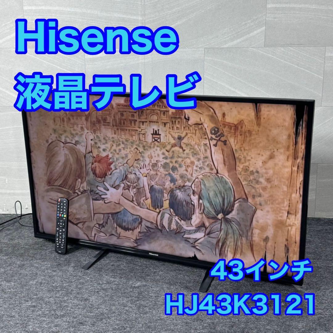 Hisense テレビ 43インチ HJ43K3121 2017年製 d3371