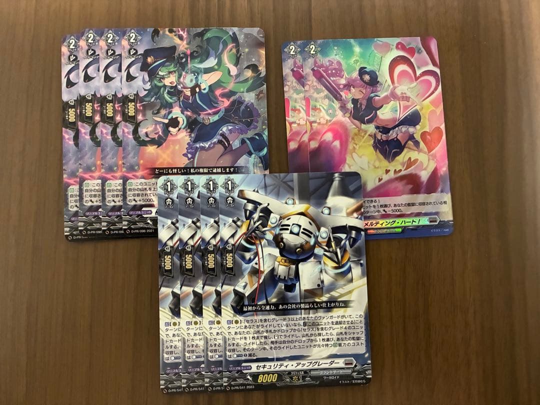 H*i様 セラス　監獄デッキパーツセット