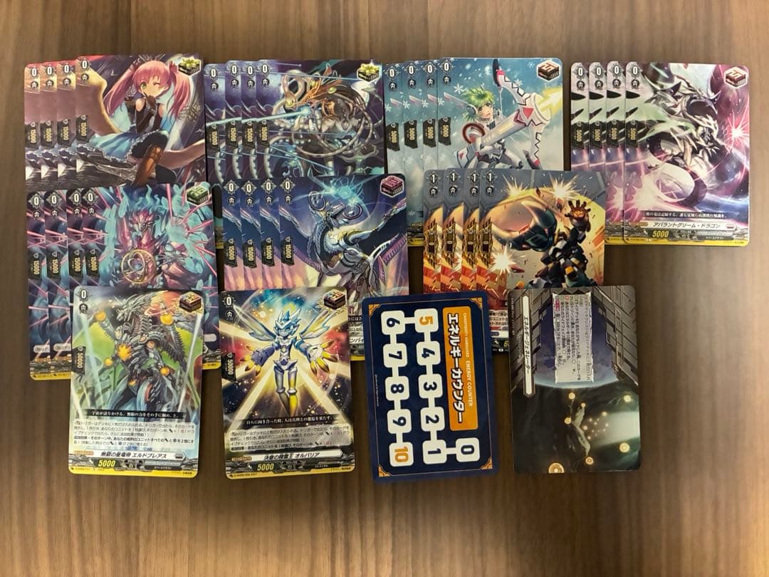 H*i様 セラス　監獄デッキパーツセット