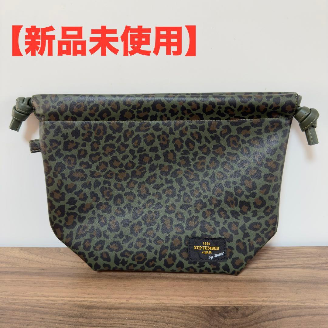 【新品未使用】コブクロ 九月八日 ドローストリングbag ヒョウ柄ダークグリーン