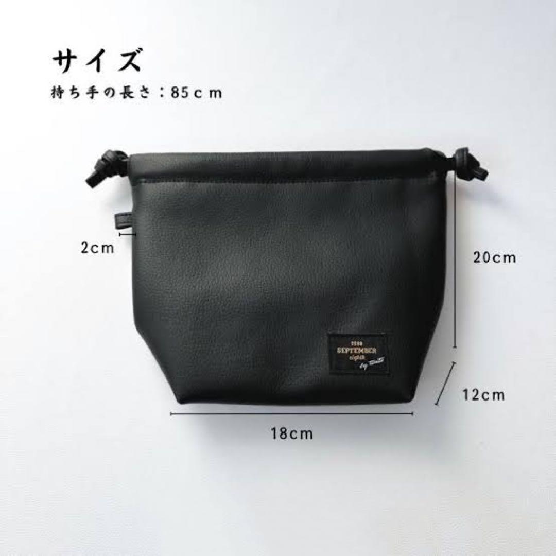 【新品未使用】コブクロ 九月八日 ドローストリングbag ヒョウ柄ダークグリーン