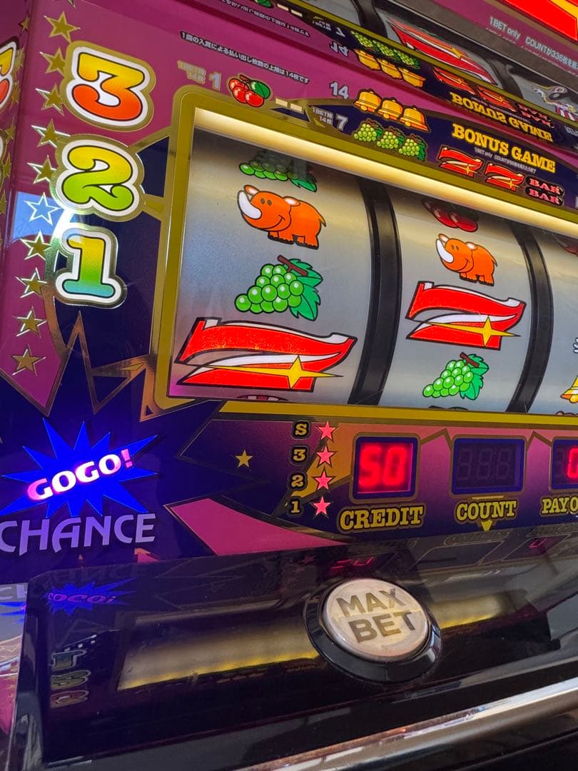 北電子 アイムジャグラーEX 20th Anniversary【不要機付】