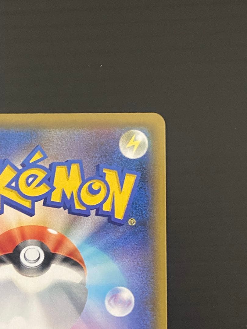 リザードン プロモカードパック 25th