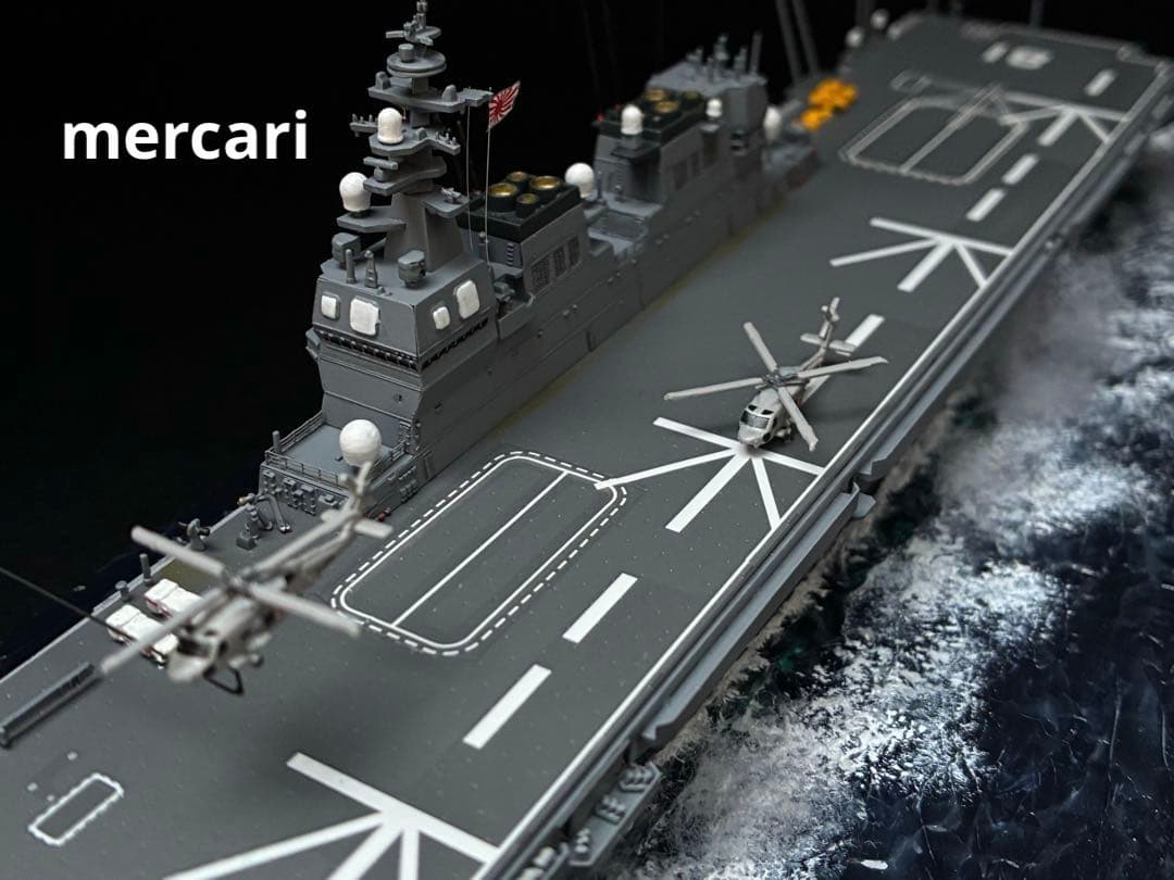 1／700 護衛艦ひゅうが DDH-181 舞鶴沖洋上訓練ジオラマ仕上