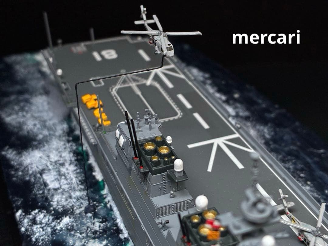 1／700 護衛艦ひゅうが DDH-181 舞鶴沖洋上訓練ジオラマ仕上
