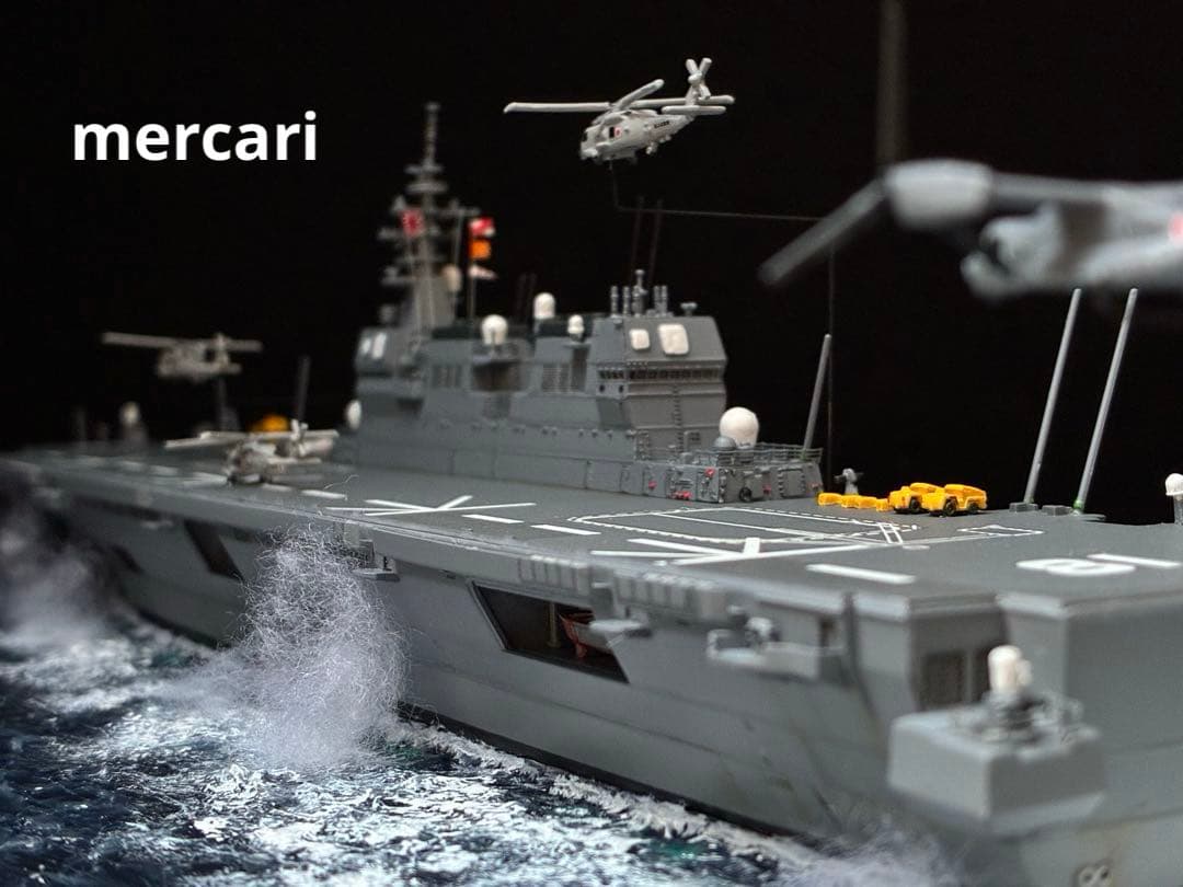 1／700 護衛艦ひゅうが DDH-181 舞鶴沖洋上訓練ジオラマ仕上