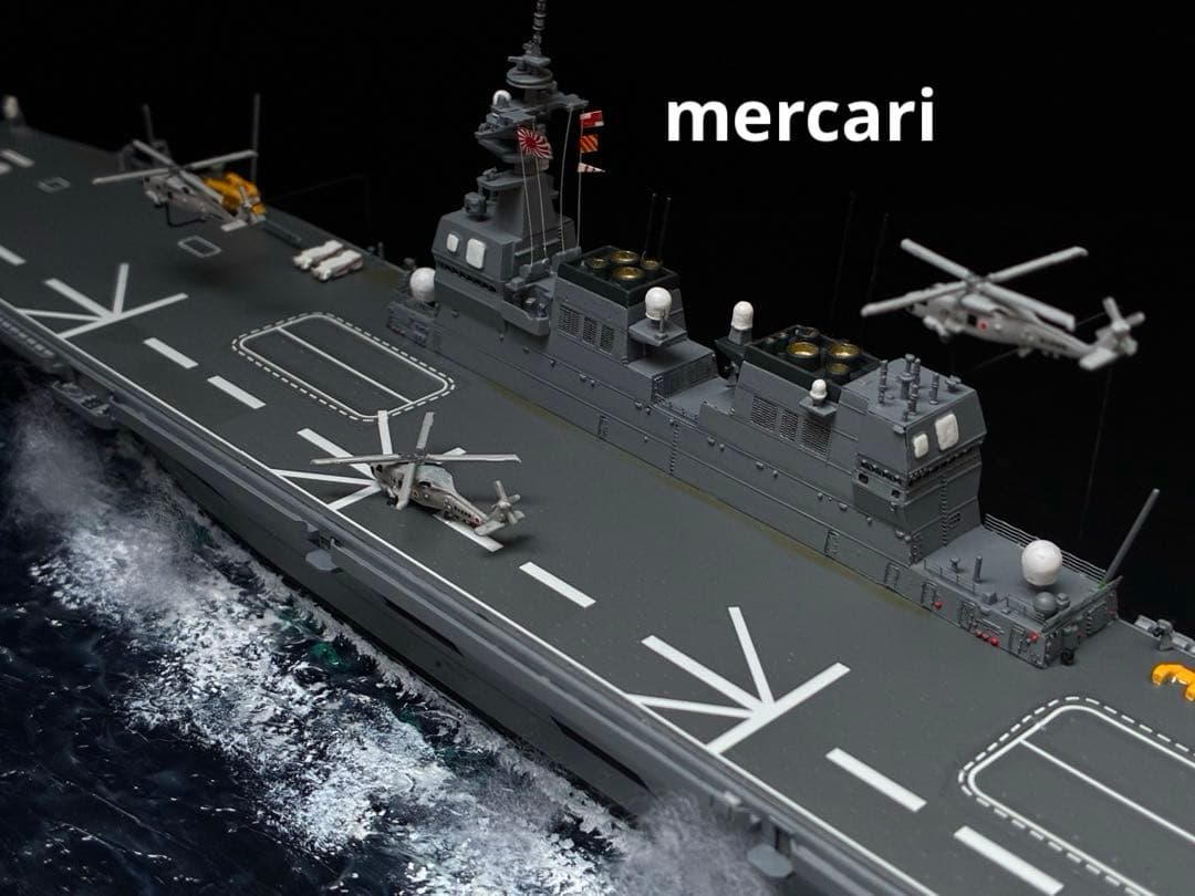 1／700 護衛艦ひゅうが DDH-181 舞鶴沖洋上訓練ジオラマ仕上