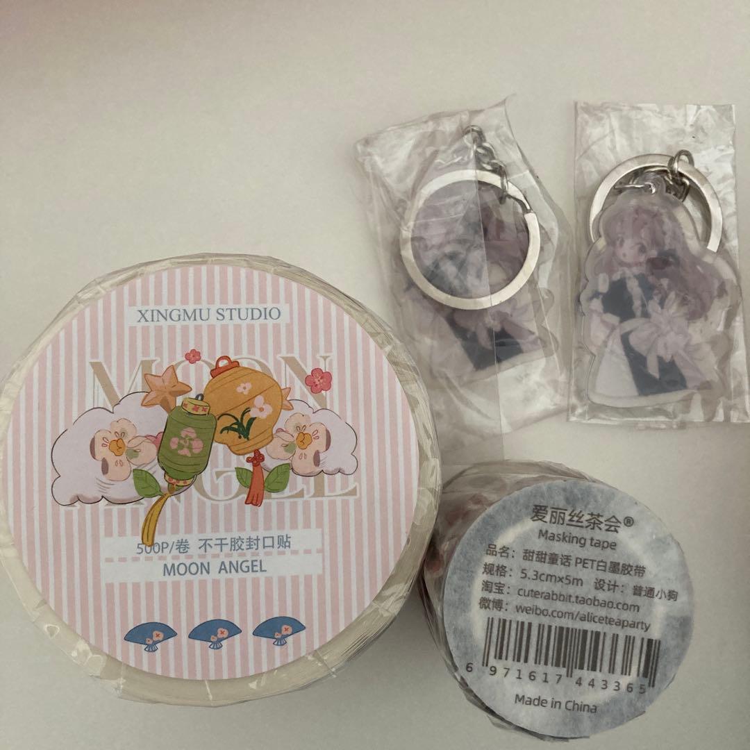 海外マステ まとめ売り 普通小狗