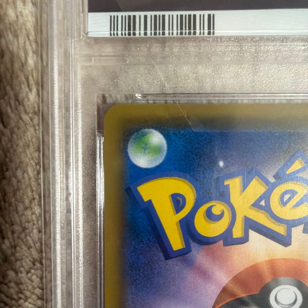 サーナイト＆ニンフィアGX SR ナイトユニゾン 061/055 PSA10