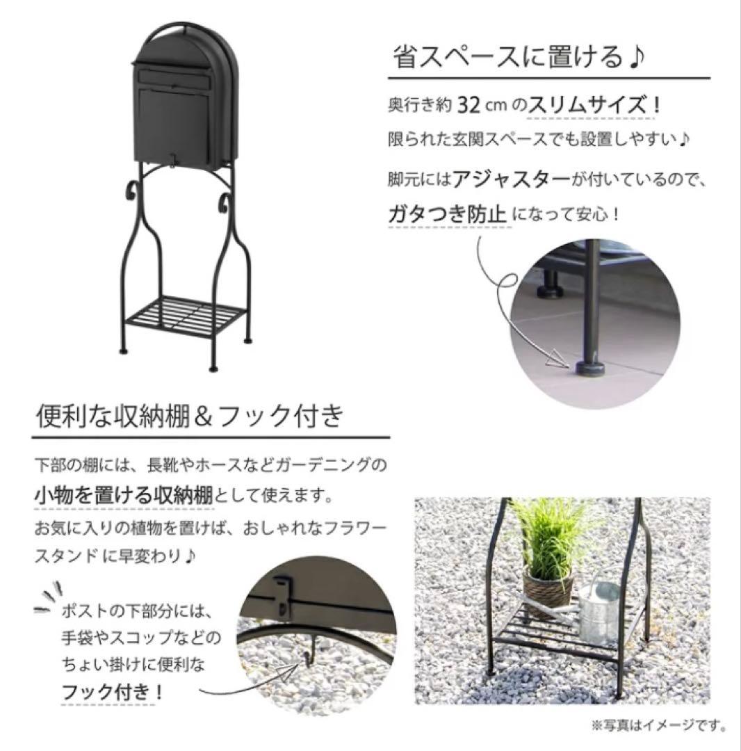 昭和　レトロ　アンティーク　レッド　ポスト　赤い　メールボックス　お洒落　独立