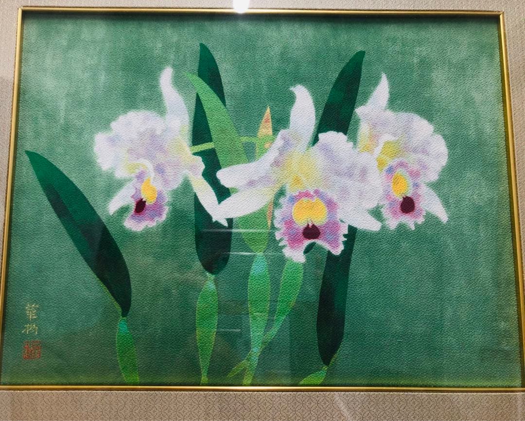 絵画 額装 日本画 真作 原画 山口華楊 花菖蒲 蘭