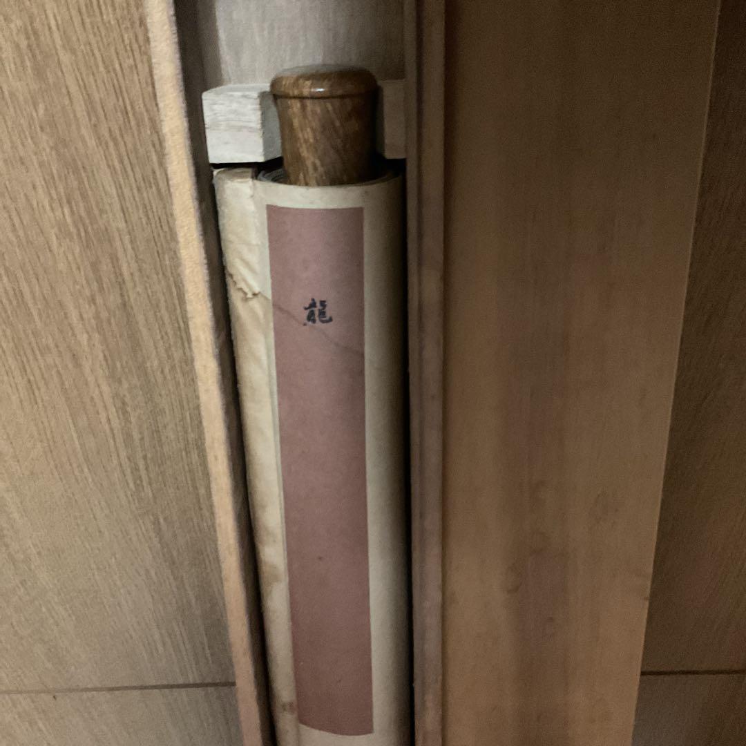 雲 石 筆 肉筆 淡彩水墨画 【 龍 図 】 桐箱