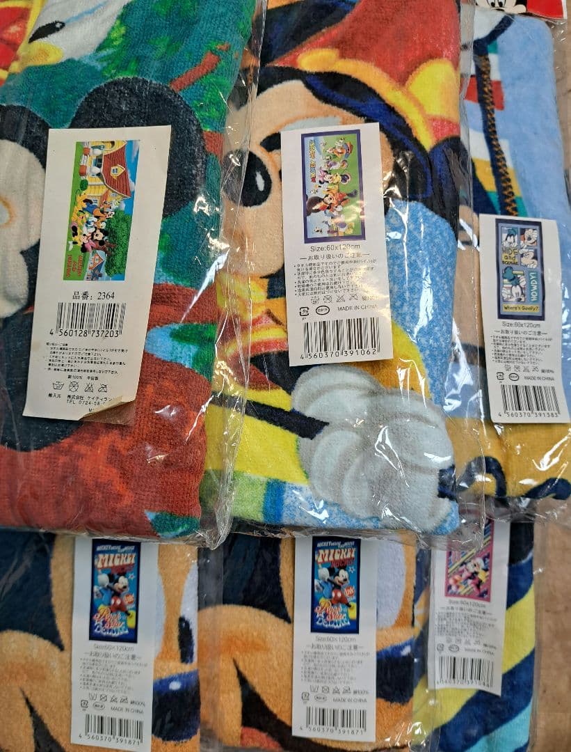 ディズニー　ミッキー　タオル　バスタオル　ハンドタオル　8点まとめ売り