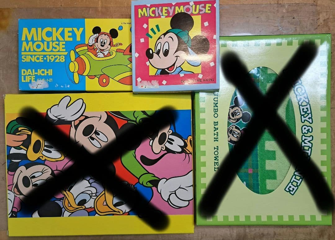 ディズニー　ミッキー　タオル　バスタオル　ハンドタオル　8点まとめ売り