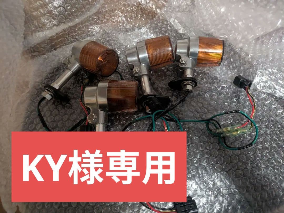 Z900RS POSH製LEDウィンカー 4個セット