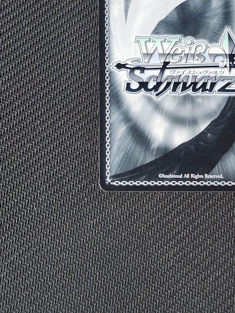 ヴァイスシュヴァルツ　永遠の結び愛　佐久間まゆ　SP