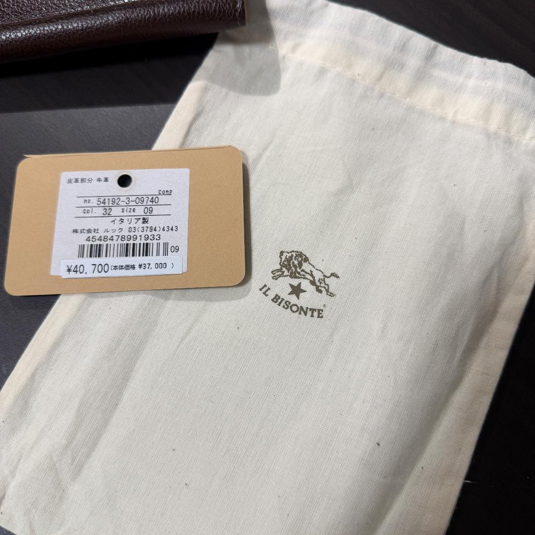 【新品未使用】イルビゾンテ 二つ折り がま口 財布 ブラウン系