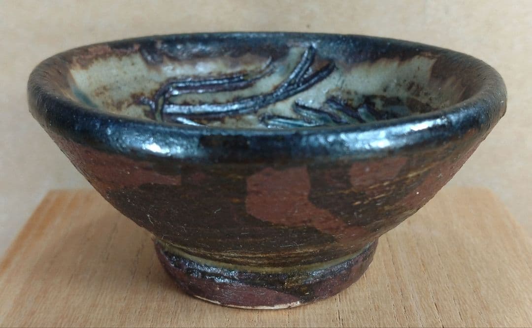 【本物保証】金城次郎 海老ぐい呑 共箱 栞 人間国宝 壺屋焼 壷屋焼 海老紋ぐい