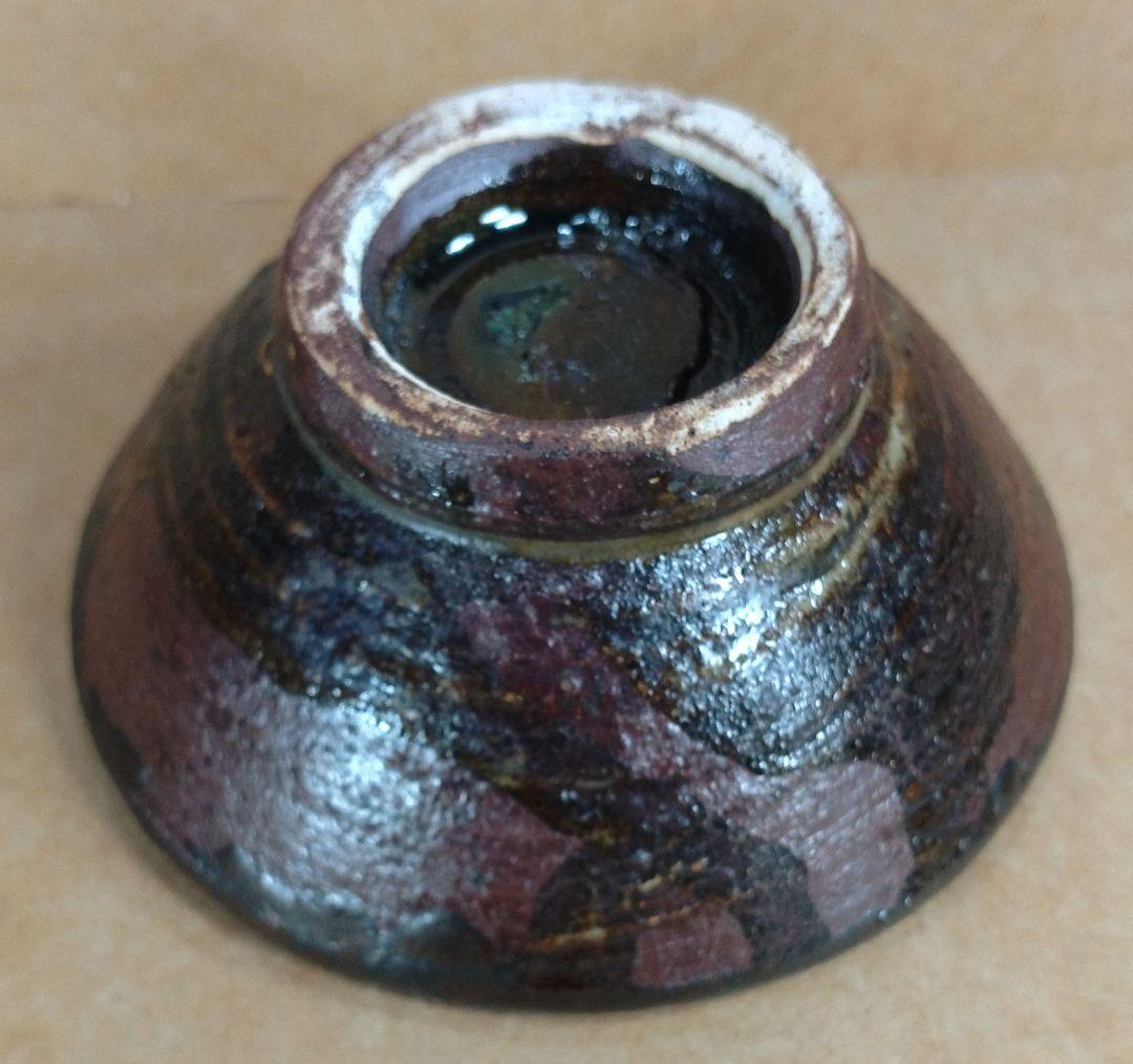 【本物保証】金城次郎 海老ぐい呑 共箱 栞 人間国宝 壺屋焼 壷屋焼 海老紋ぐい