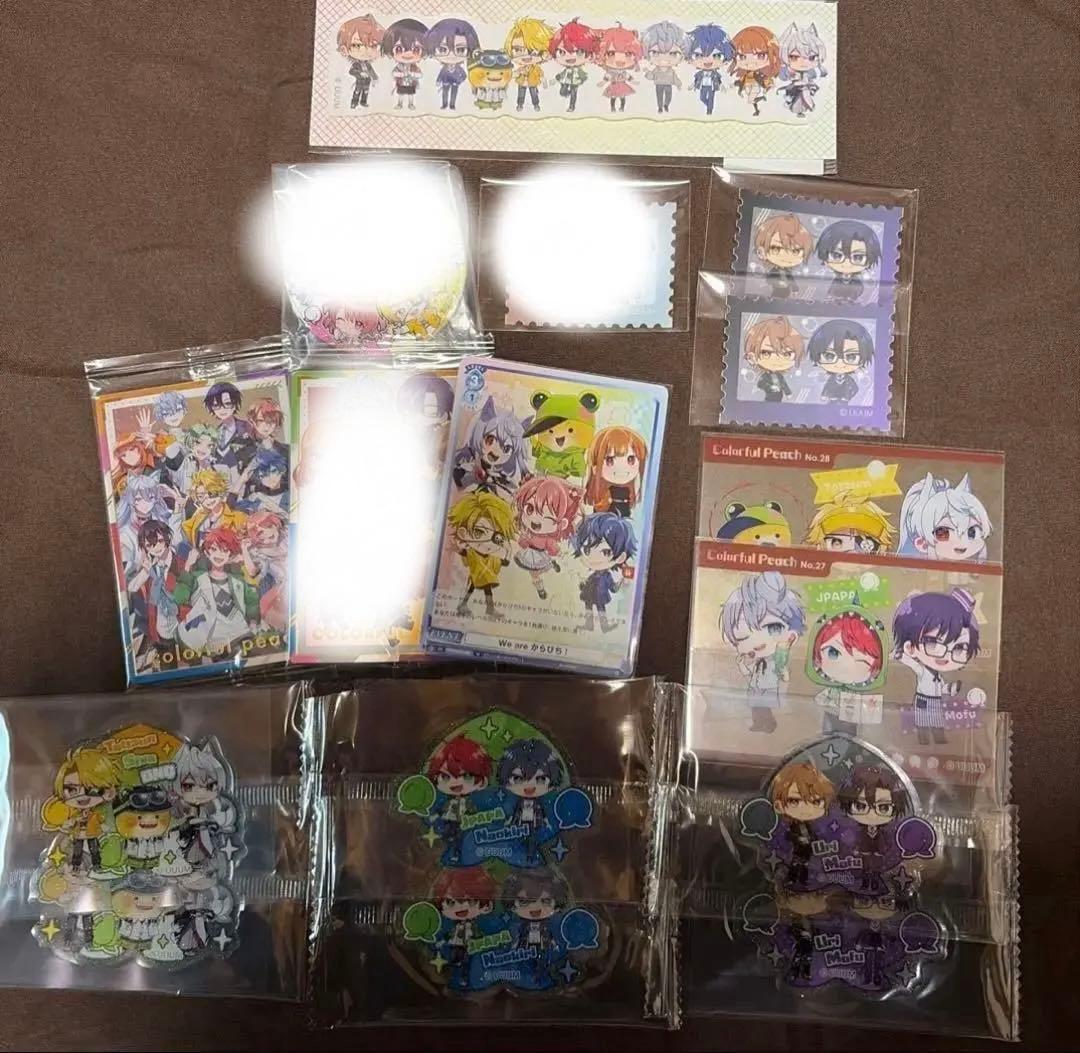 カラフルピーチ　いろいろ