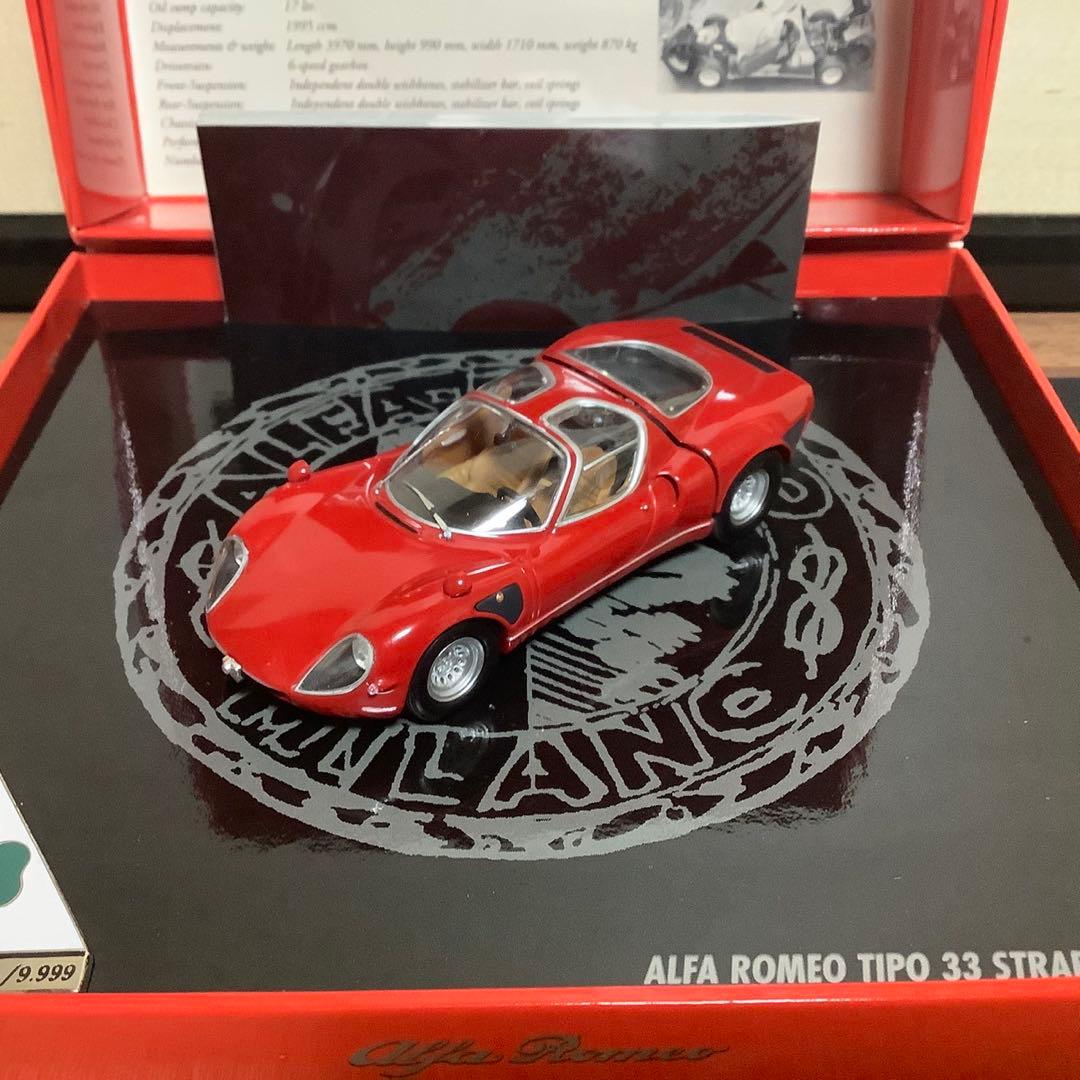 アルファロメオ　1/43ミニカー８台セット 分売可能