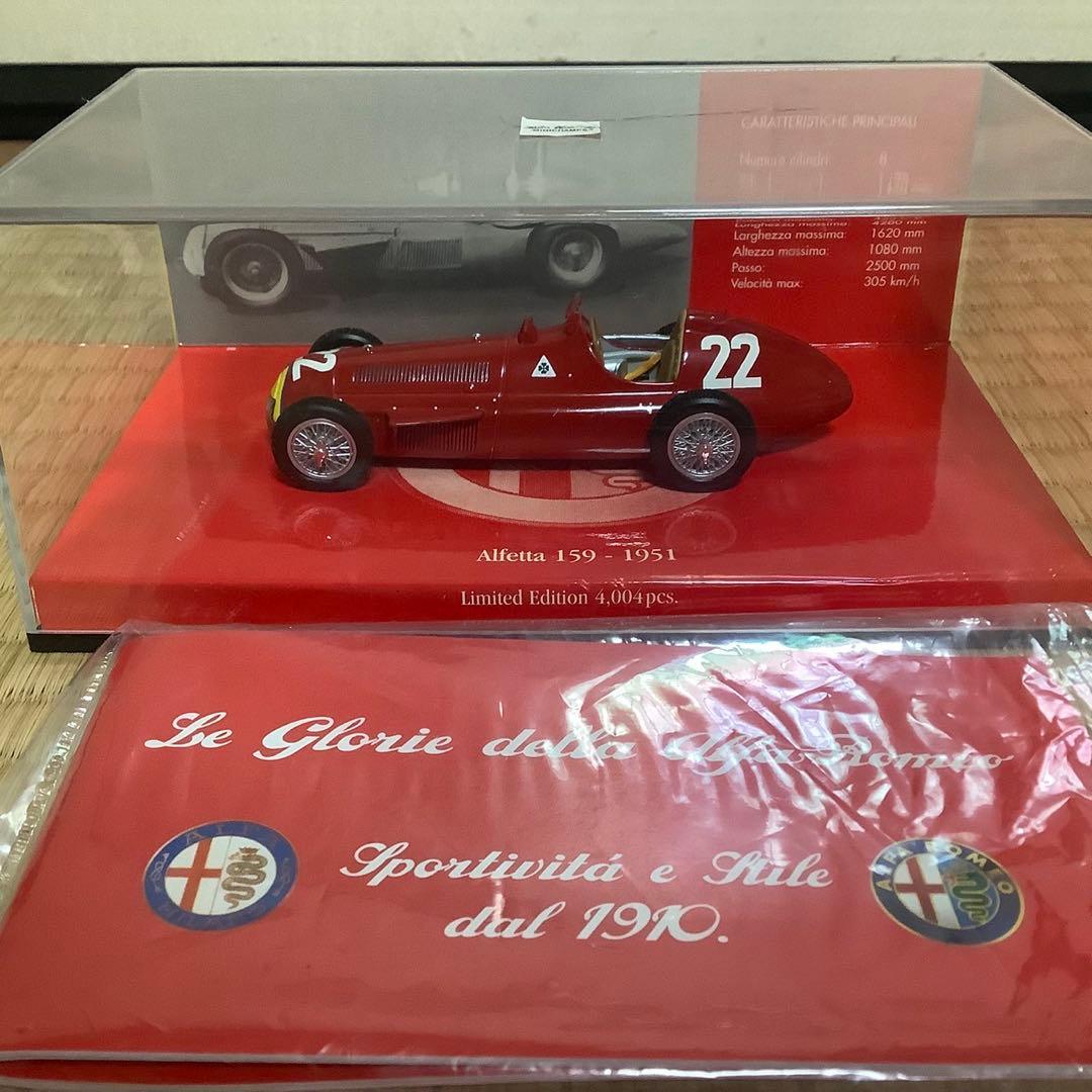 アルファロメオ　1/43ミニカー８台セット 分売可能
