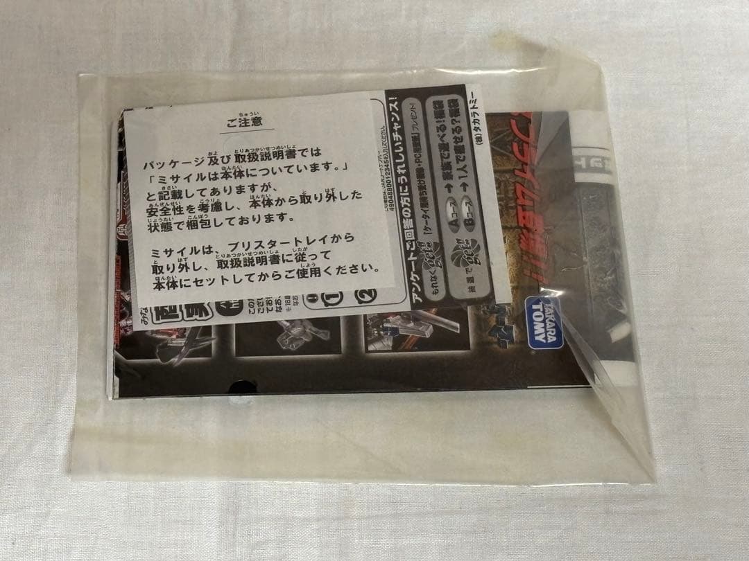 専用です！　トランスフォーマーリベンジ RA-25 スキッズ&ミカエラ・ベインズ