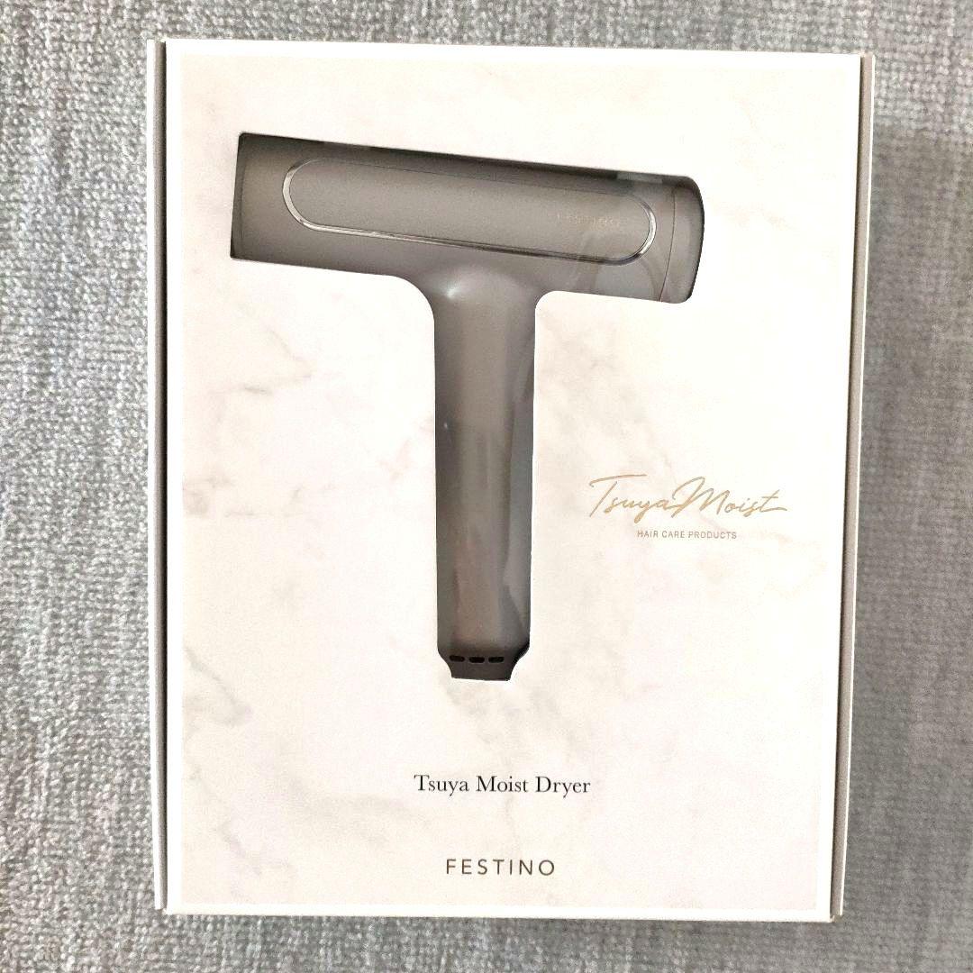 ヘアドライヤー FESTINO Tsuya Moist Dryer
