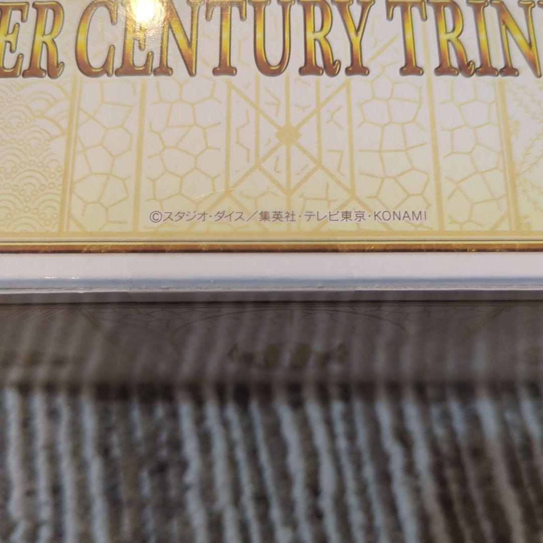 新品未開封 遊戯王 QUARTER CENTURY TRINITY BOX 2箱