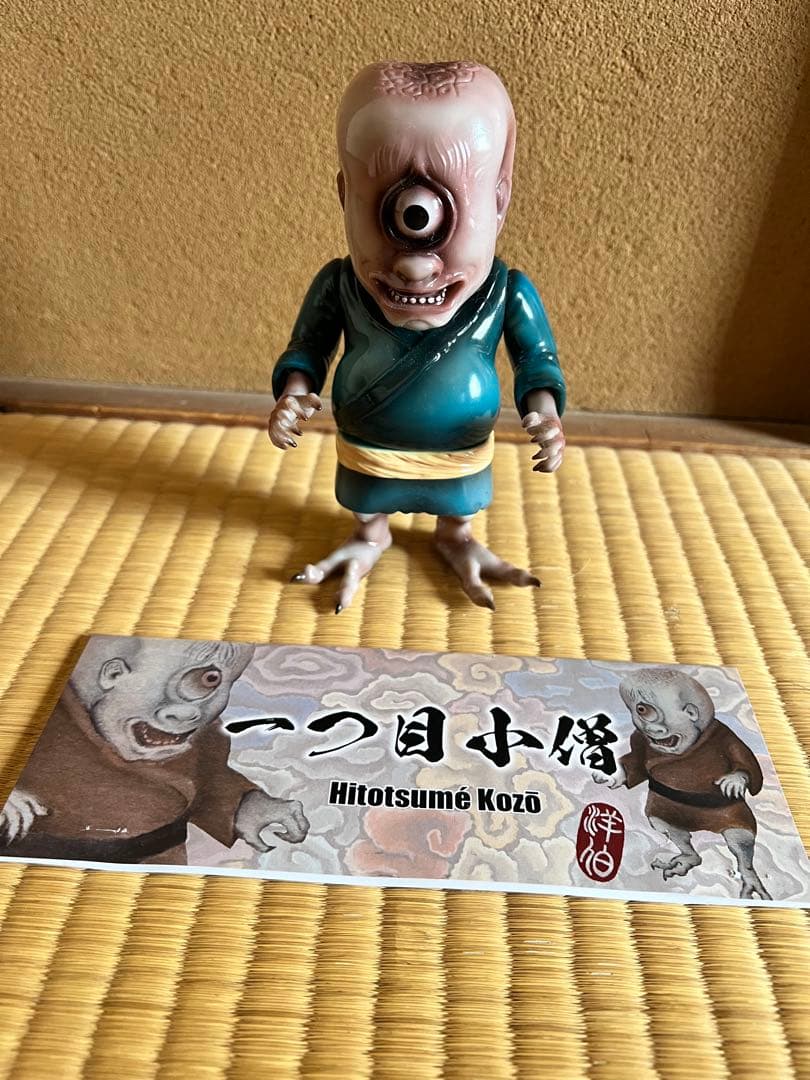 【PLANET X】一つ目小僧(HAKABA Ver.） ソフビ 墓場の画廊