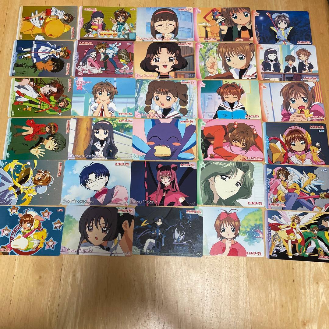 【2】カードキャプターさくら　トレカ