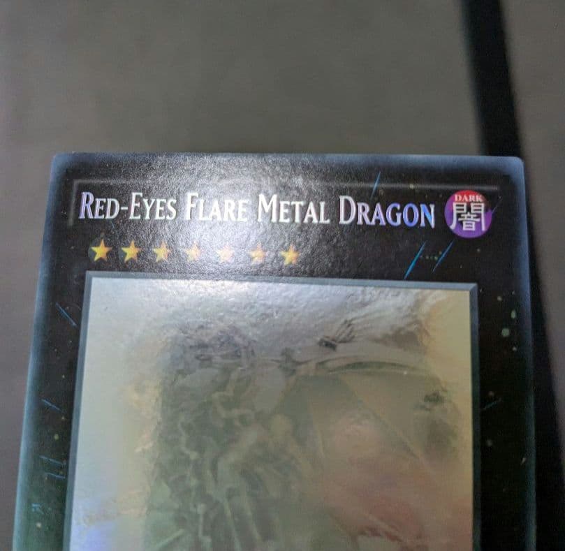 遊戯王、EU版、英語、真紅眼の鋼炎竜、ゴーストレア、ホロ
