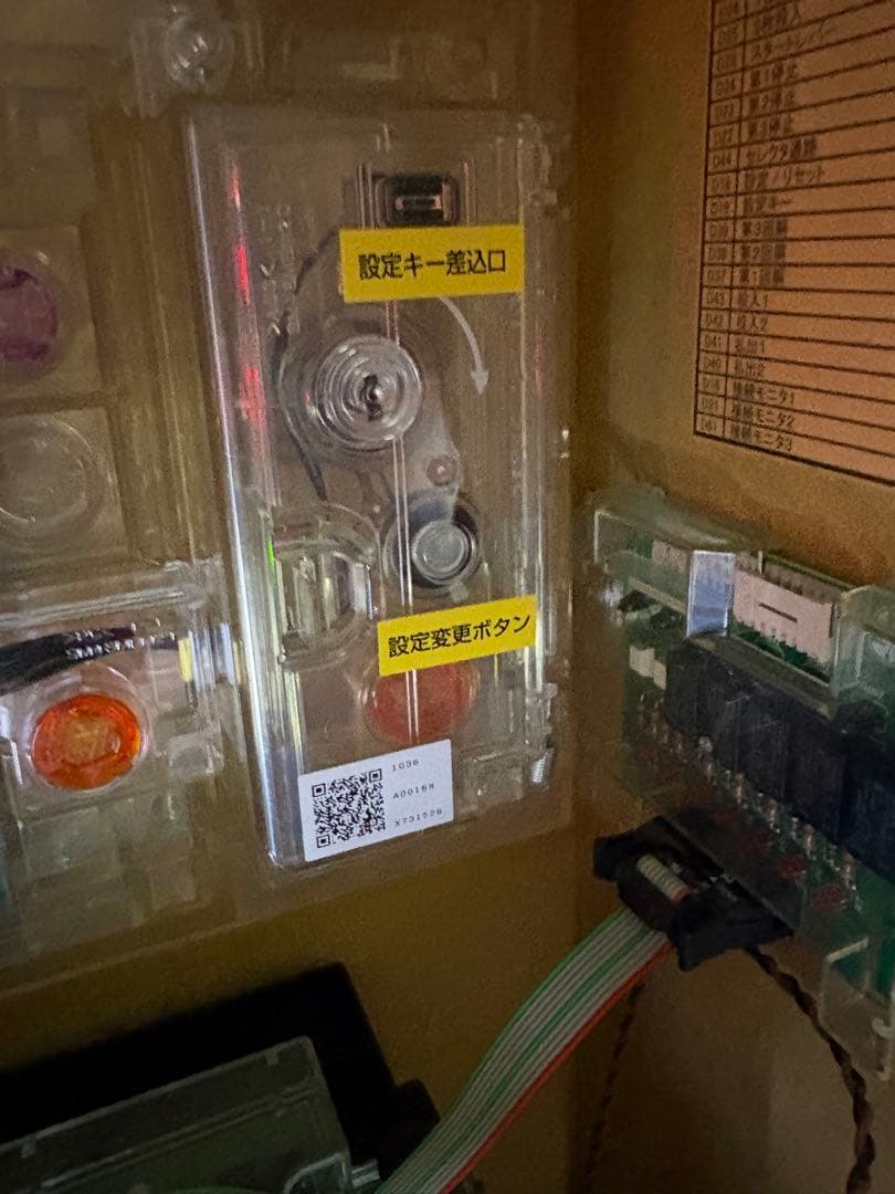 パチスロ　コードギアスr2 実機