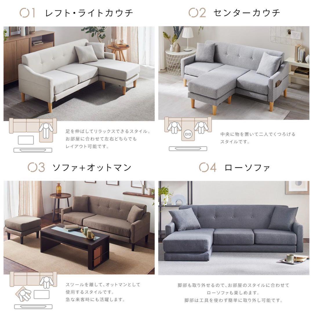 ソファ　ソファセット　3人掛け　リビングソファ　フロアソファ　ライトグレー