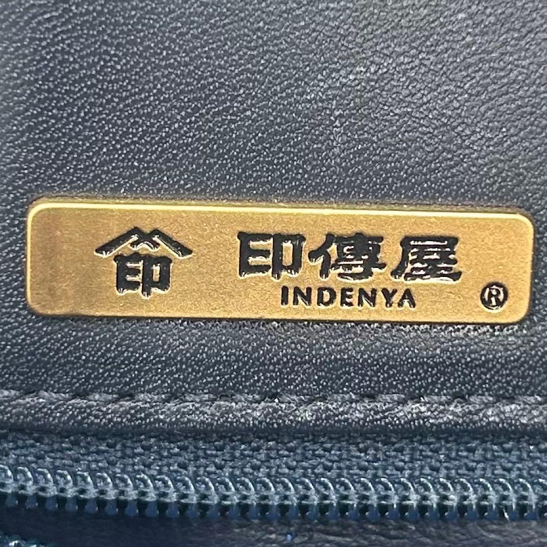 【美品】 印傳屋 インデンヤ ハンドバッグ 唐草模様 ネイビー 甲州印伝