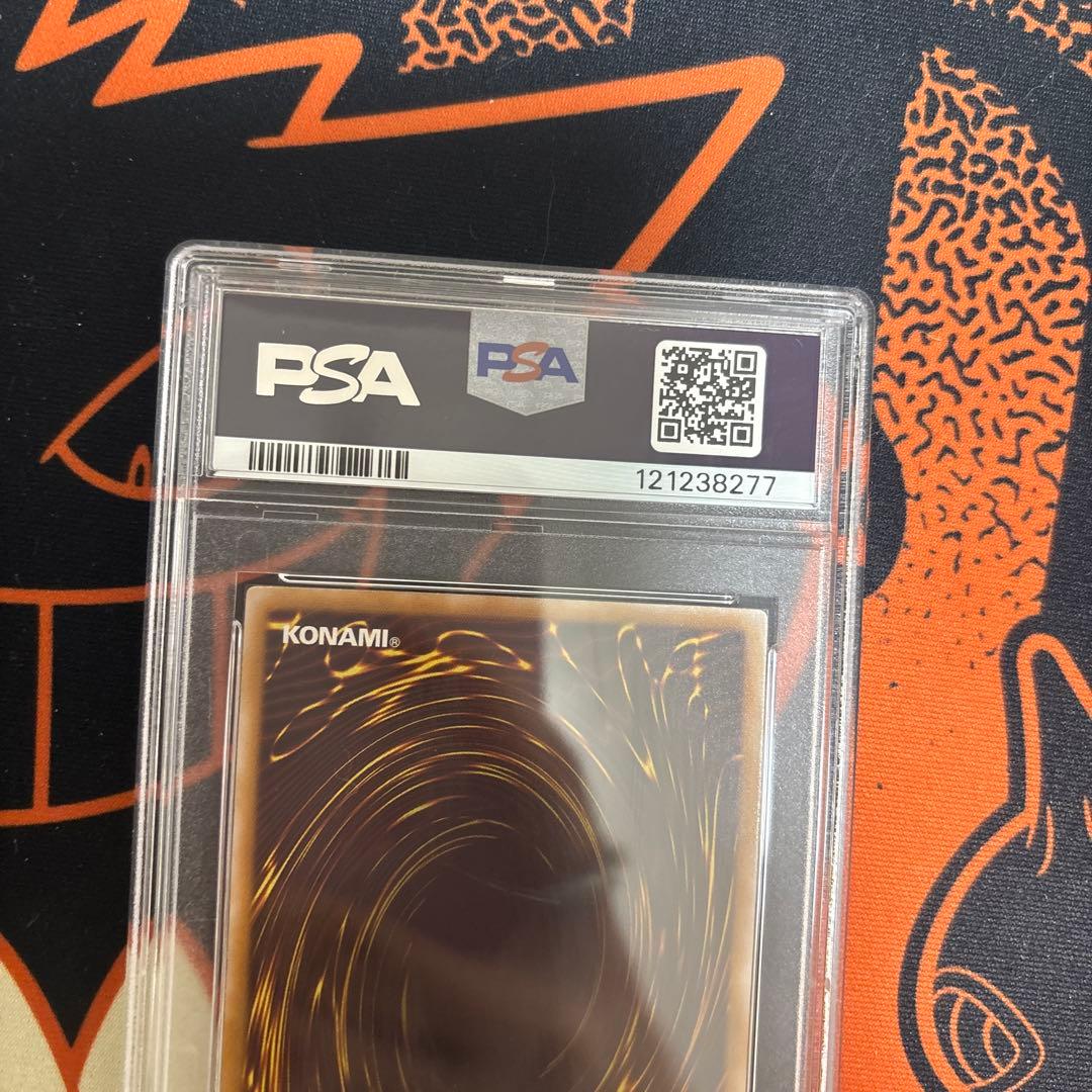 ひ*こ様 遊戯王　仮面魔獣マスクドヘルレイザー　レリーフ　PSA7