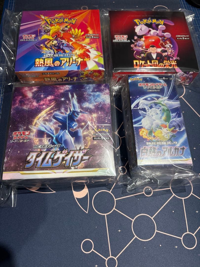 『新年初売』5種類5BOXまとめ売り⭐︎新品未開封BOX（シュリンク付き）