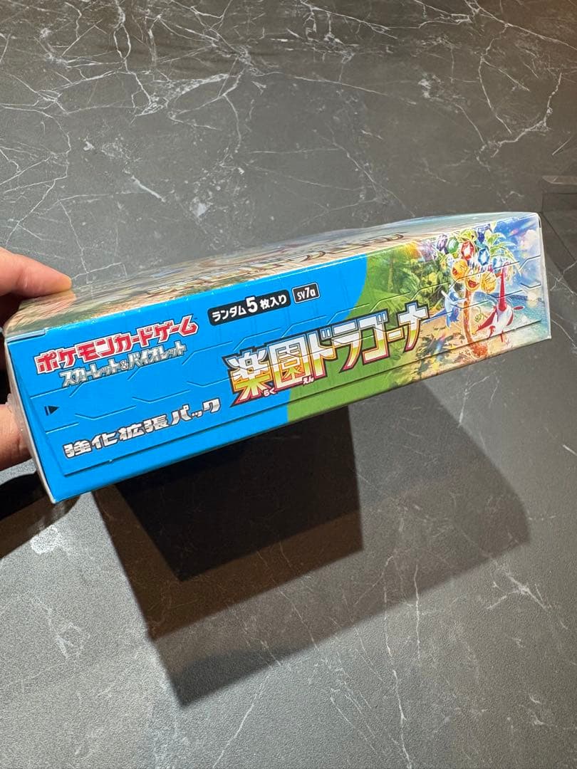 『新年初売』5種類5BOXまとめ売り⭐︎新品未開封BOX（シュリンク付き）