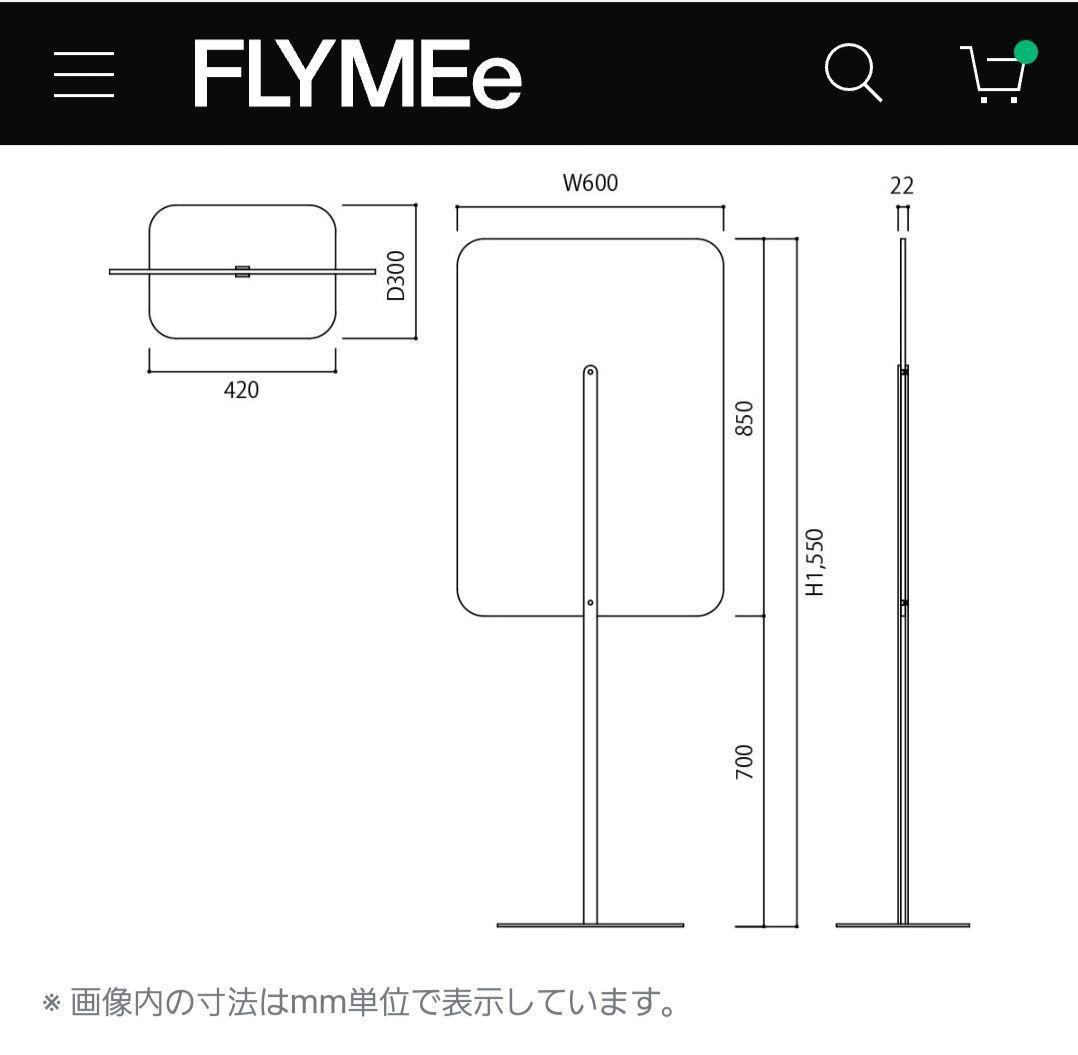 べ*け様 パーティション WORKER PARTITION 1550　杉山製作所