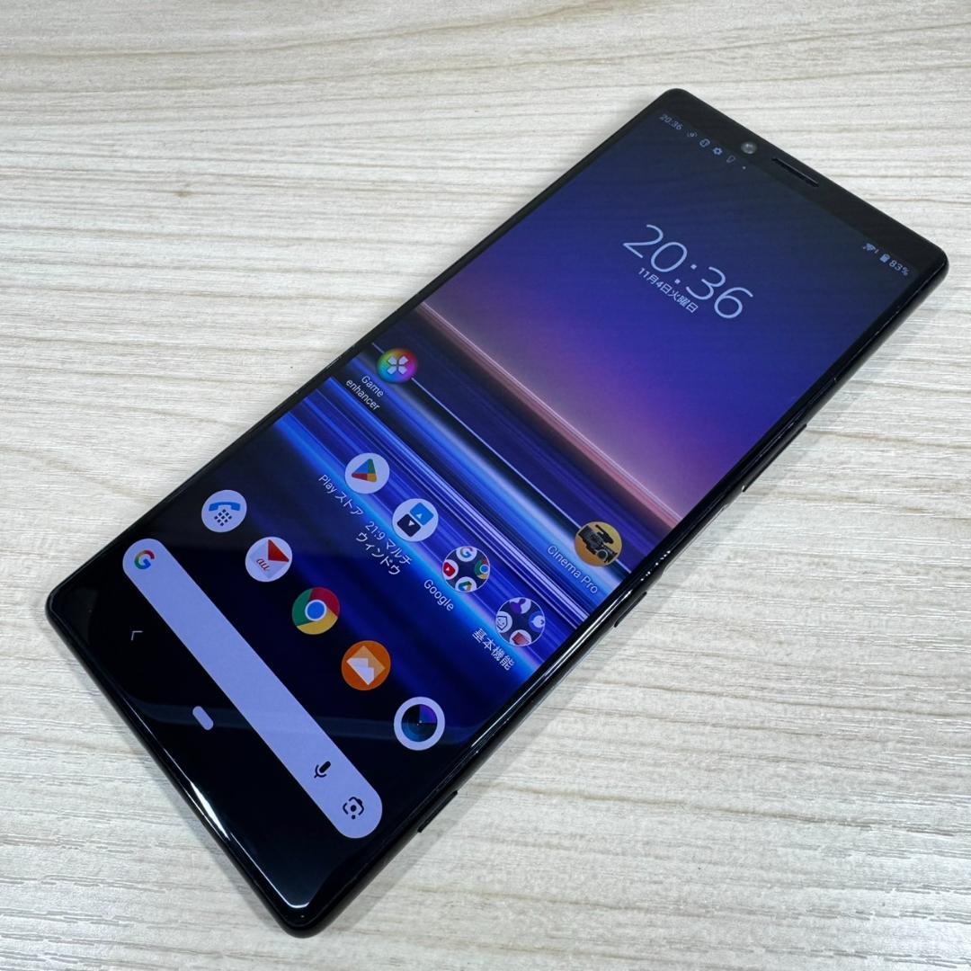 B9 SIMフリー Xperia 1 SOV40 Black