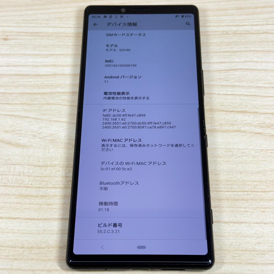 B9 SIMフリー Xperia 1 SOV40 Black