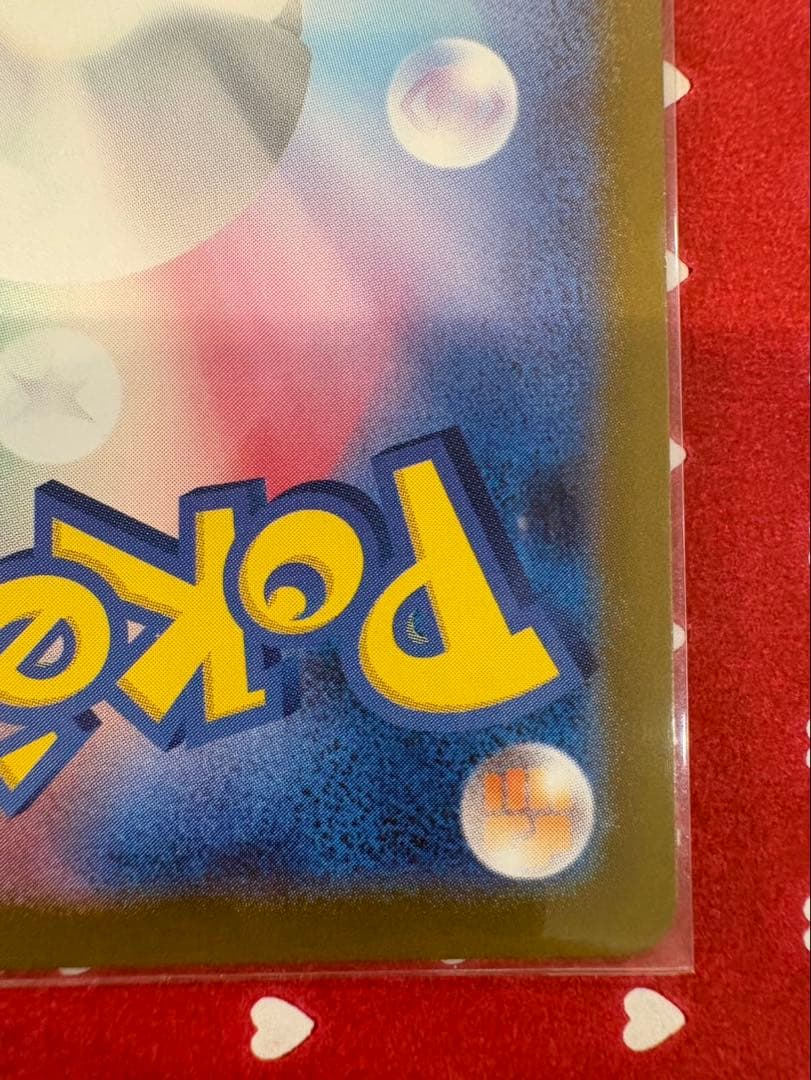 メガサーナイト　ex MUR