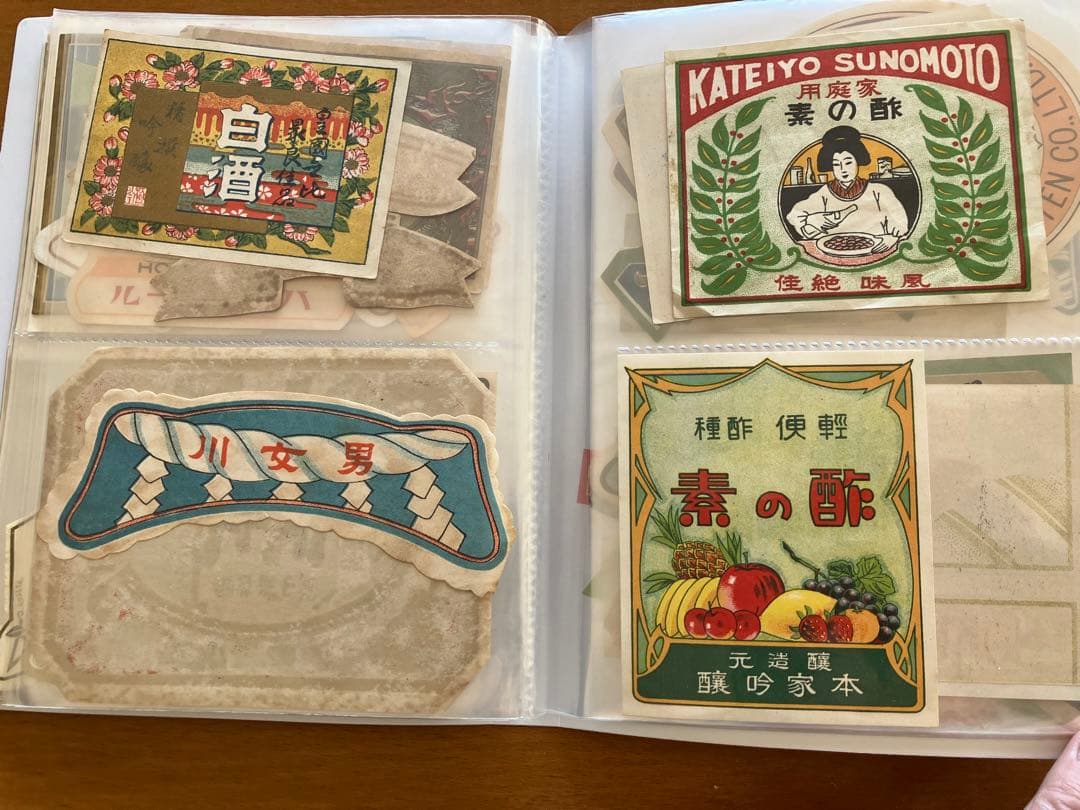 希少品 昔のラベル ワイン、ビール、味醂、ラベルコレクション 格安！