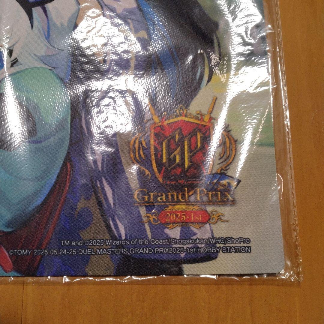 星龍パーフェクト・アース（ドラゴン娘）　プレイマット　×1枚