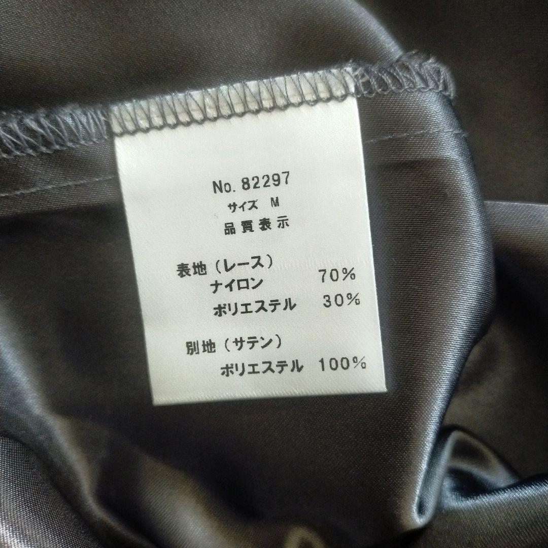 【極美品】エトル ヴィンテージレースボリューム袖フレアドレス