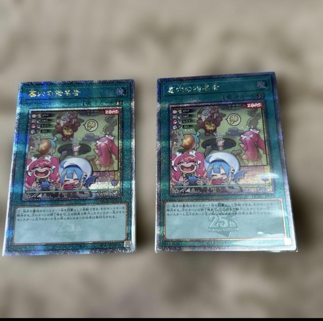 【限定一点】遊戯王OCG 引退品【早期購入値引き実施中】【売り尽くし】
