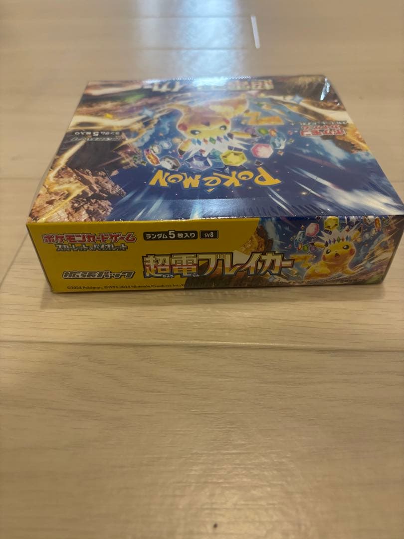 ポケモンカードゲーム 超電ブレイカー　シュリンク付き　新品未開封