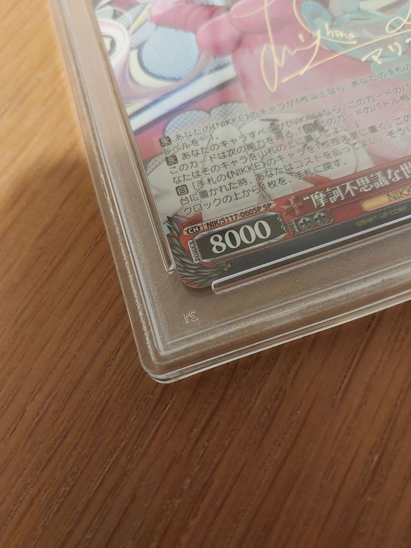 PSA10 摩訶不思議な世界 アリス sp ヴァイス NIKKE